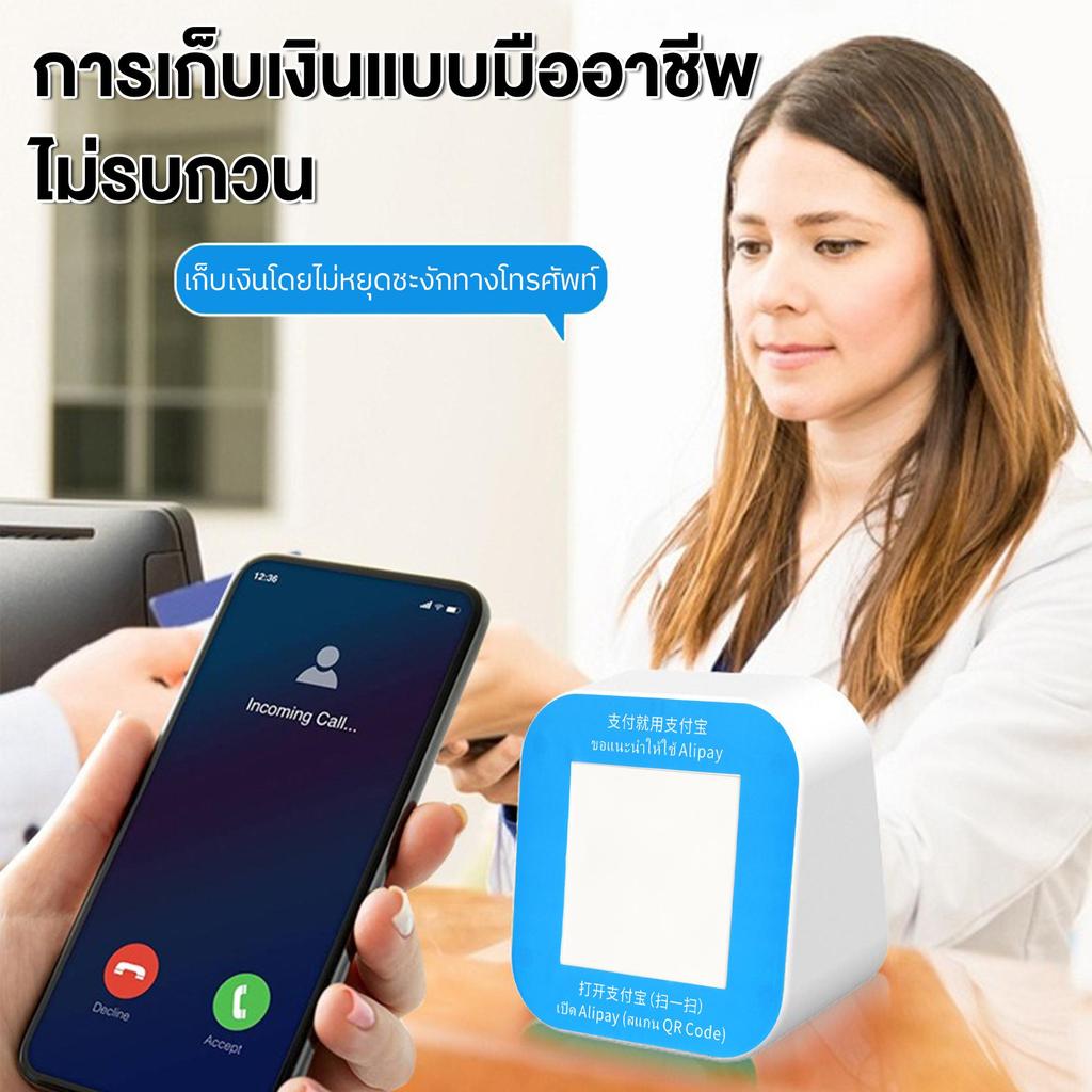 【COD】ลําโพงสัญญาณเตือนการชําระเงินบลูทูธที่ดังและชัดเจน WeChat Alipay ลําโพงสัญญาณเตือนการชําระเงินร