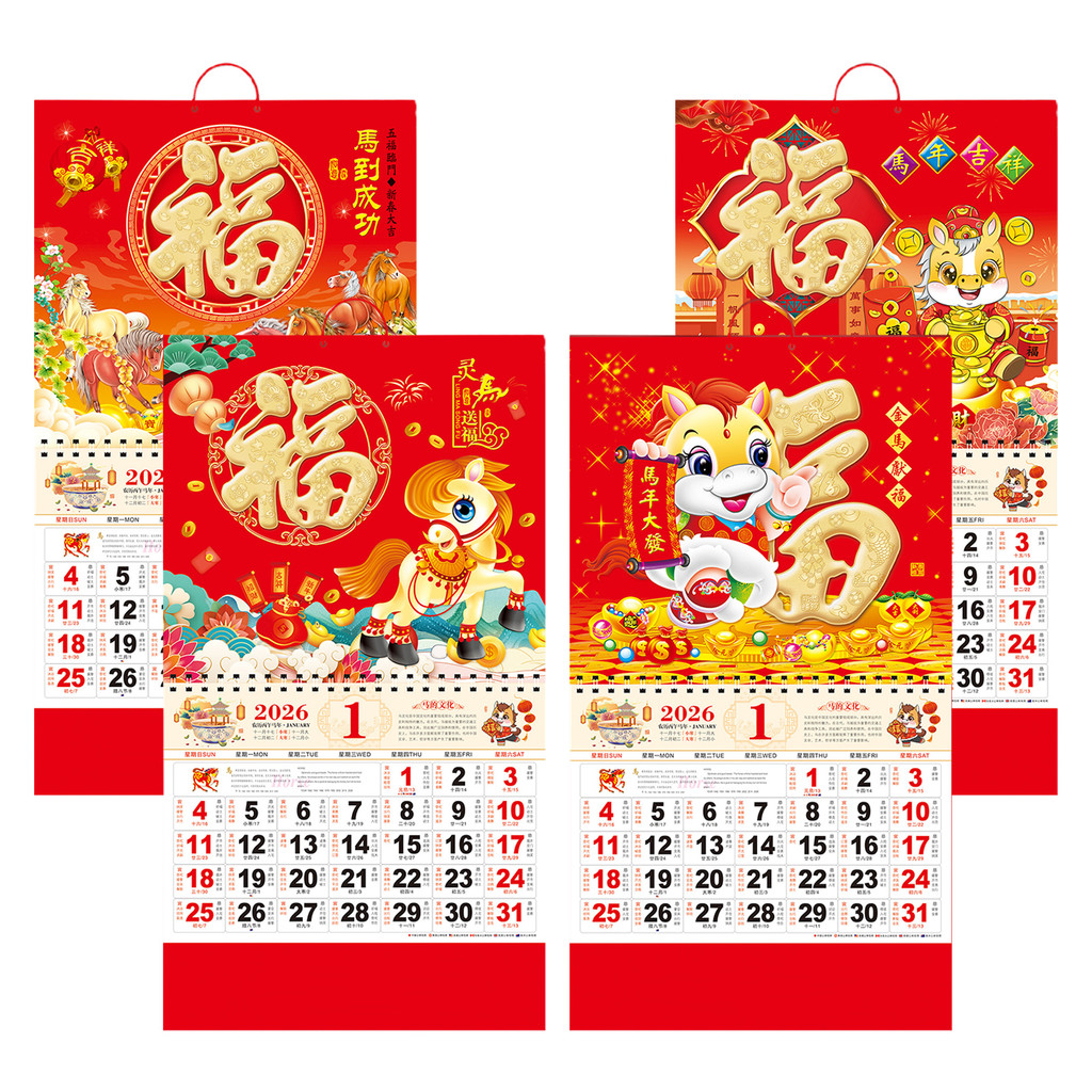ทวิ-2026 ปฏิทินปีใหม่ปีม้าผนังปฏิทินจันทรคติปฏิทินรายเดือนสําหรับบ้านร้านอาหารสํานักงานโรงเรียนแขวนผ