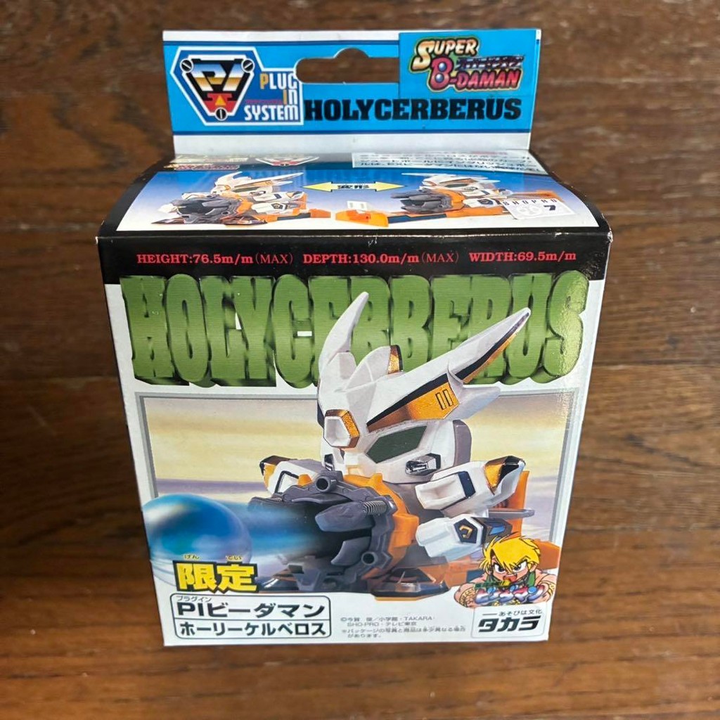 【Direct from Japan】[ใหม่และยังไม่ได้เปิด] B-Daman Holy Cerberus PI B-Daman รุ่นลิมิเต็ดอิดิชั่น【Japa