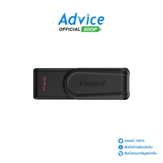 KINGSTON 64GB Flash Drive Data Traveler Exodia S (DTXS) Black - A0171143