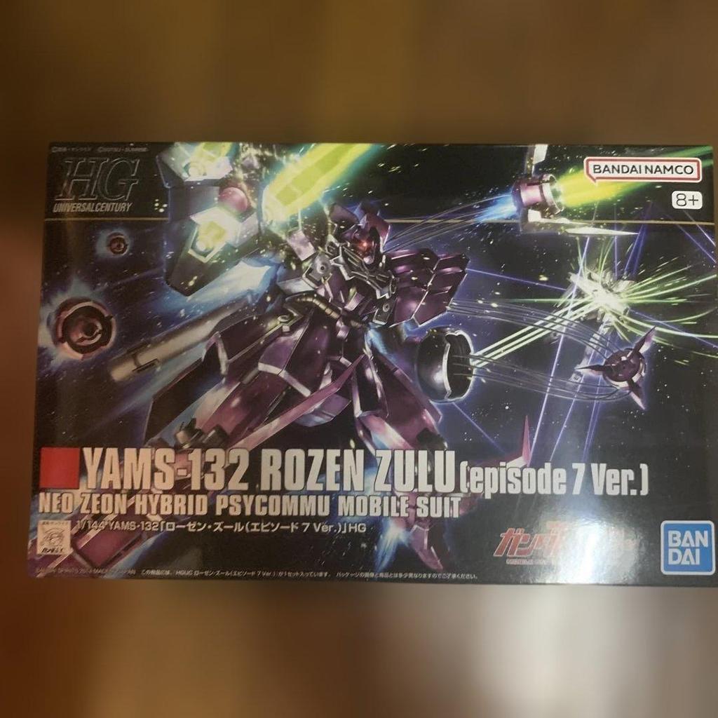 【Direct from Japan】HG Rozen Zulu ตอนที่ 7 Ver.【Japan Exclusive】