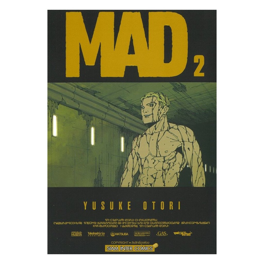 (พร้อมส่ง) หนังสือ MAD เล่ม 2 #YUSUKE OTORI #Siam Inter Comics #มังงะ-MG