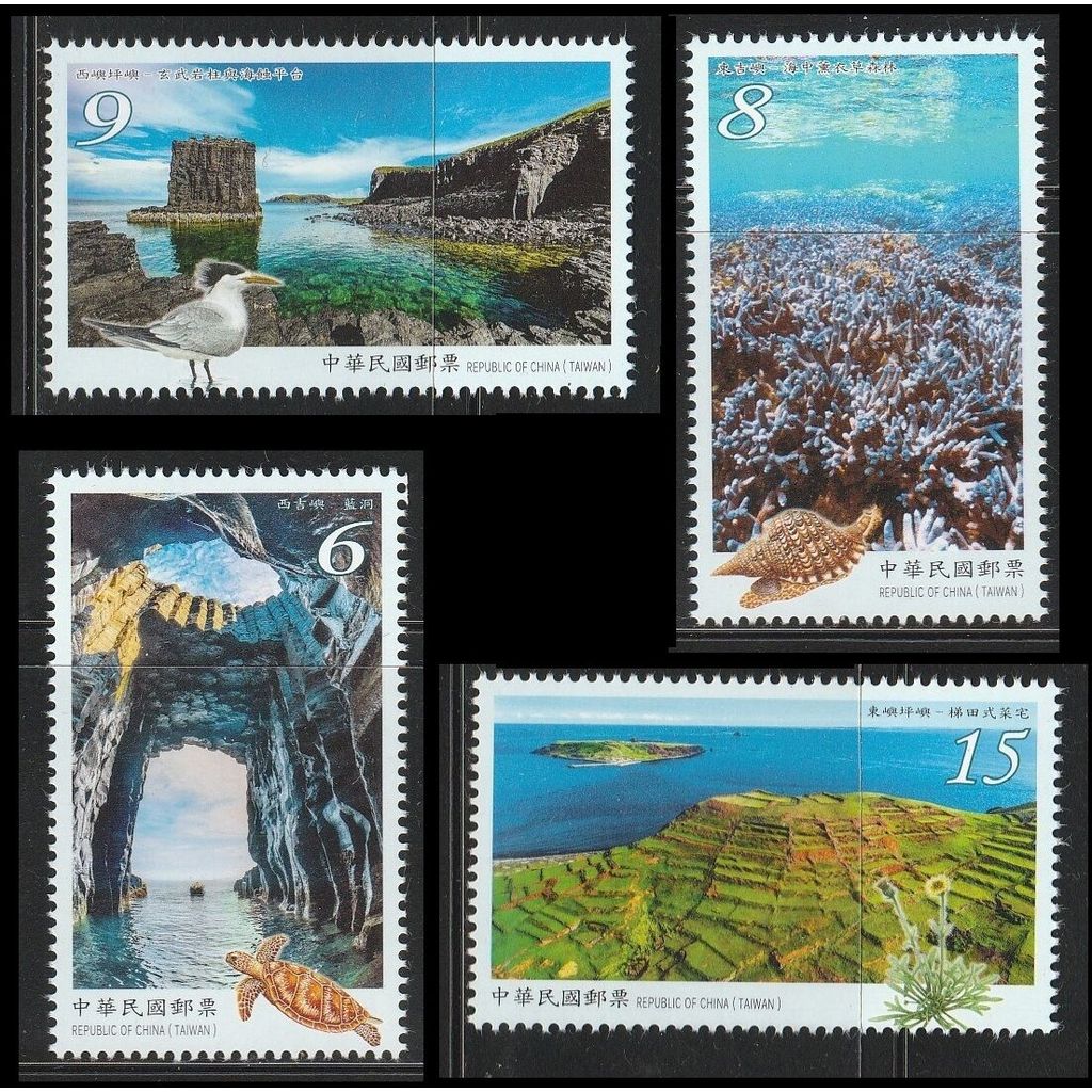 ไต้หวัน 2021 Sp.703 South Penghu Marine National Park โลตัสสแควร์ประเทศบ้านสํานักงานแสตมป์สะสม 4v MN