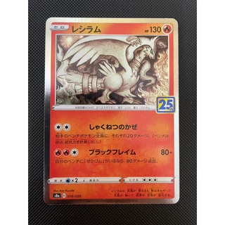 การ์ดโปเกม่อน Pokemon Trading Card เลือกลายได้ เริ่มใบละ 20 บาท มือสอง สะสม