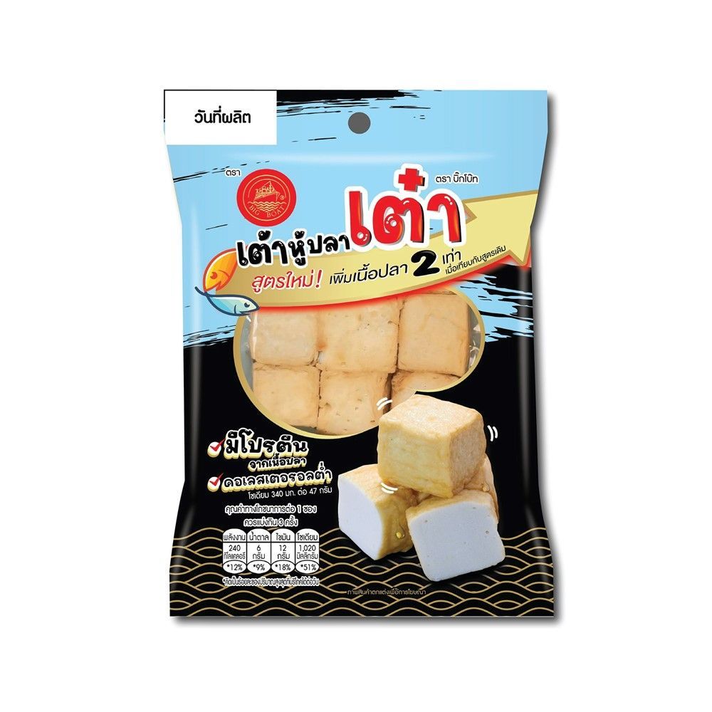 บิ๊กโบ๊ท เต้าหู้ปลาเต๋า 140 กรัม