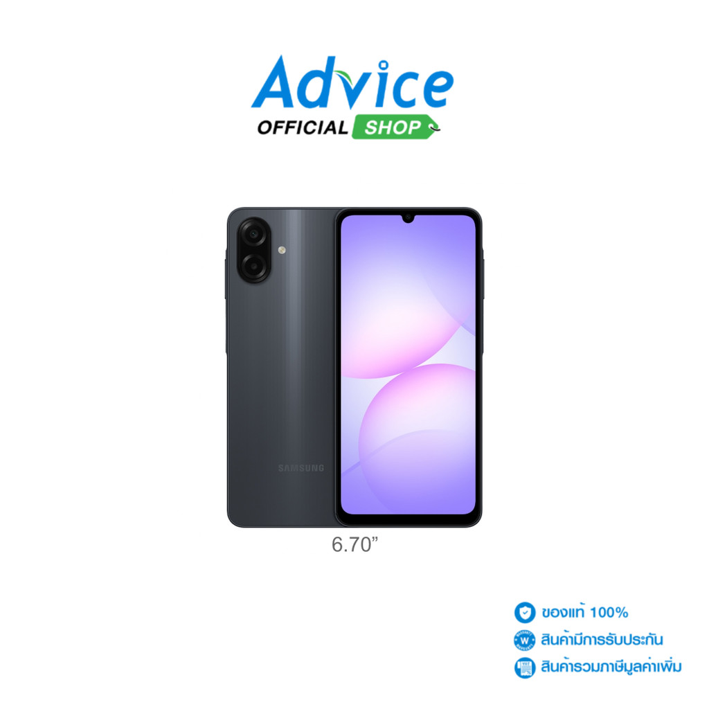 SAMSUNG Galaxy A07 (6+128GB/SM-A075FZKHTHL) Black - A0183631