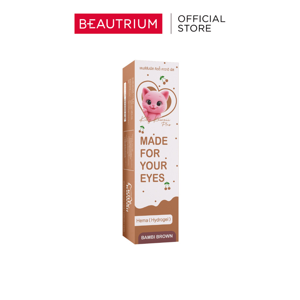 KITTY KAWAII PLUS Contact Lens Monthly Bambi Brown คอนแทคเลนส์ 2pcs