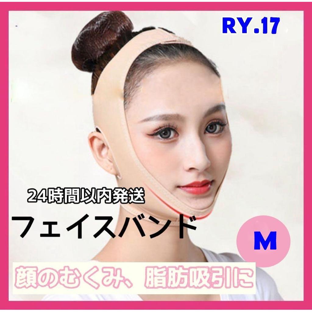 【Direct from Japan】RY.17 [ใหม่เอี่ยม] สายรัดหน้า สายรัดกระชับใบหน้า ดูดไขมัน และยกกระชับ [i7p]【Japan