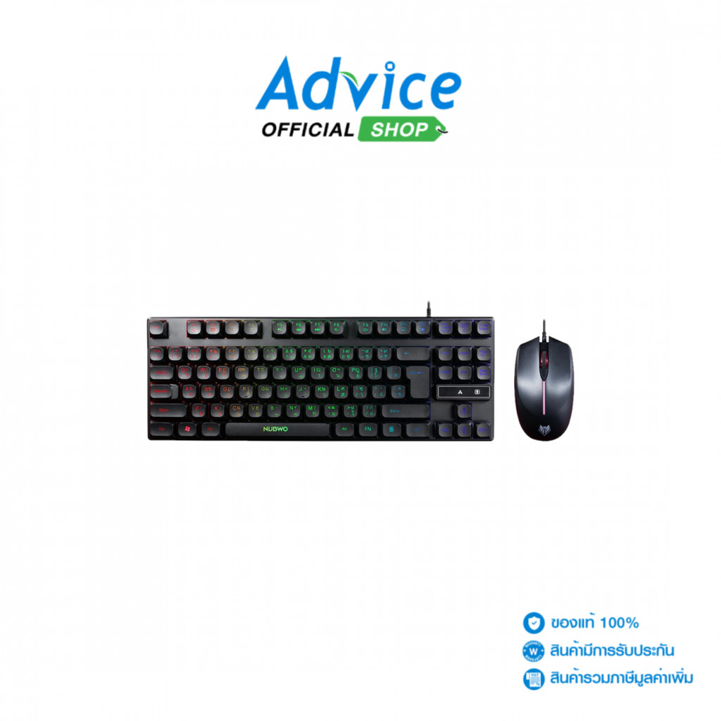 NUBWO COMBO SET NKM639 BLACK - A0173009