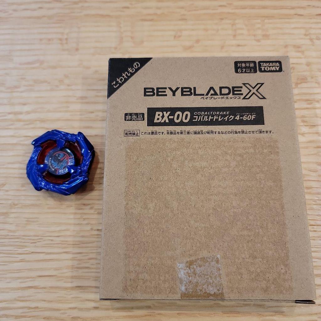 【Direct from Japan】Beyblade X BX-00 Cobalt Drake Blade เท่านั้น【Japan Exclusive】