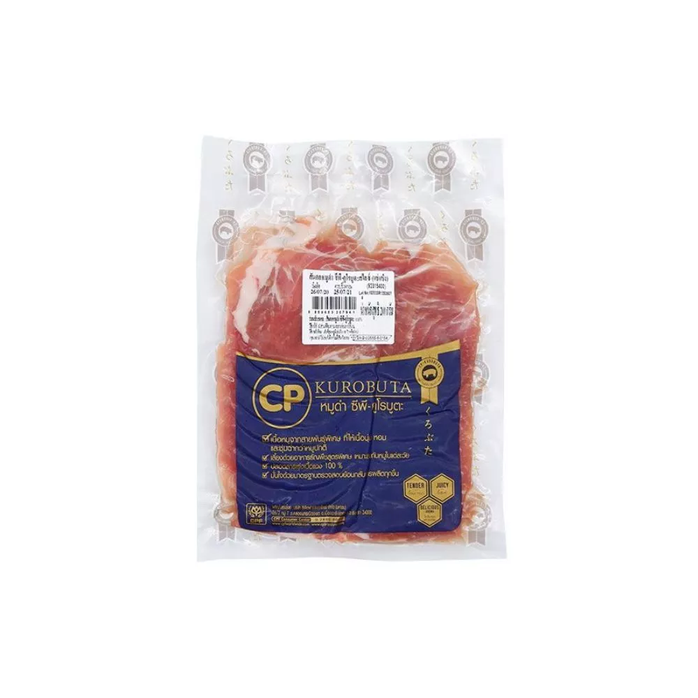 [สินค้าส่งด่วน]ซีพี สันคอหมูคูโรบูตะ สไลซ์แช่แข็ง 200 กรัม