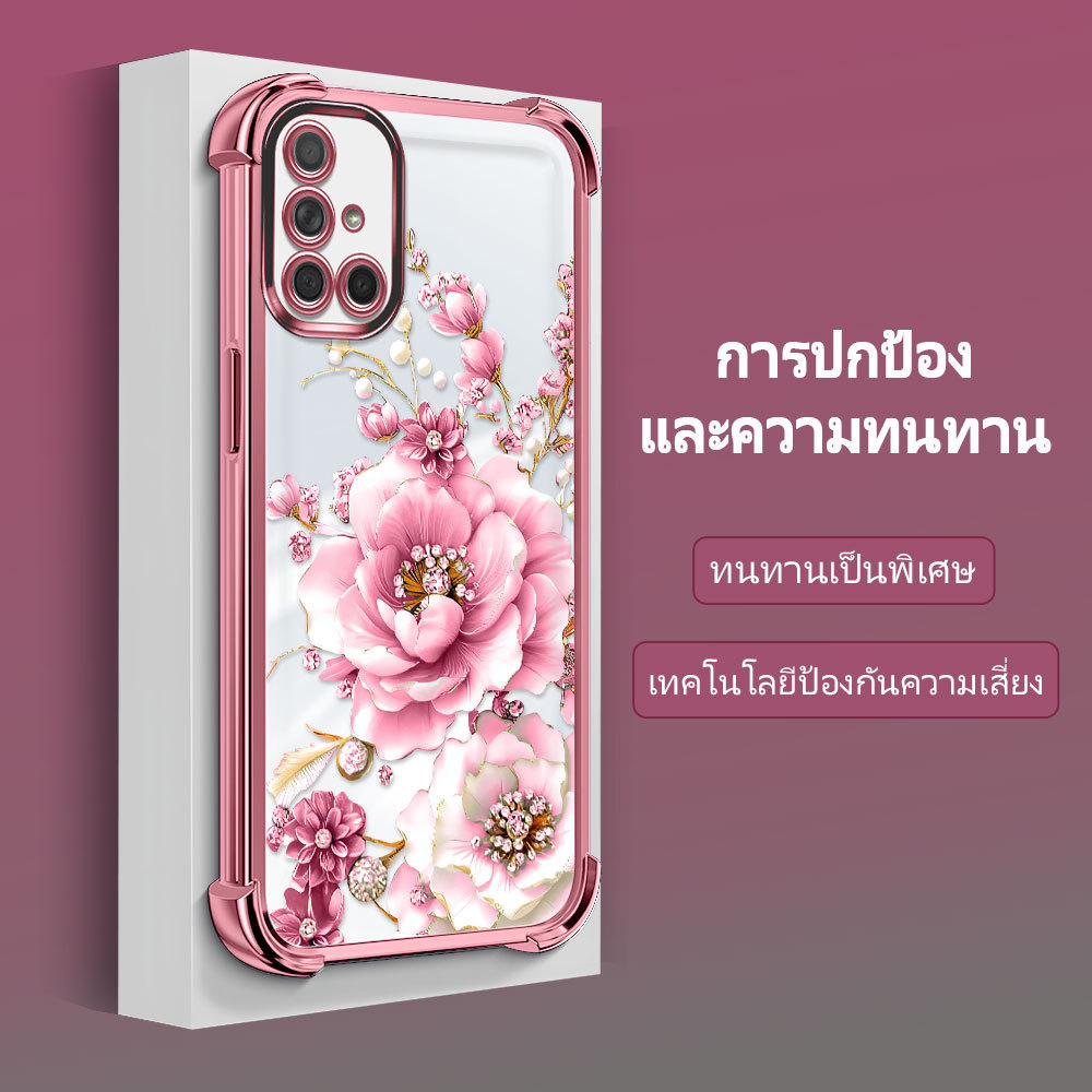 กันกระแทก เคส For Samsung Galaxy A71 เคสโทรศัพท์ เคสนิ่ม เคสกันกระแทก Soft TPU FS 2176