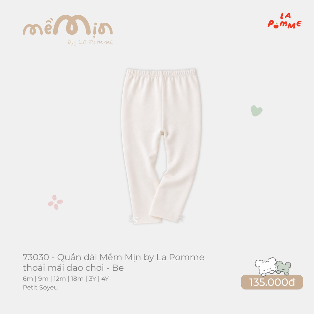 (9M-4Y) La Pomme - Soft Pants by La Pomme สบายสําหรับออกนอกบ้าน - SS26.T8A ZZ