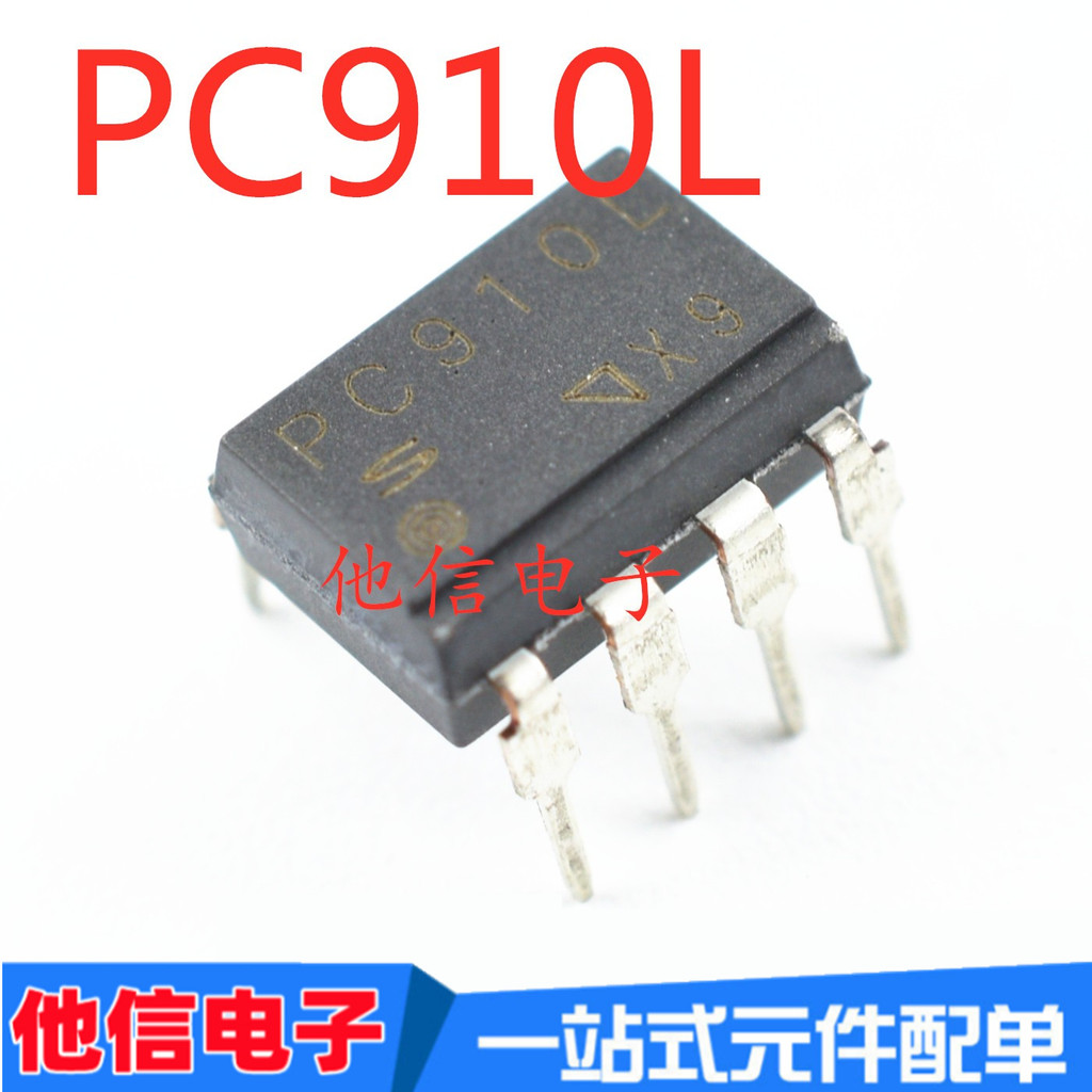 3PCS PC910L PC910 In-Line DIP-8 Photocoupler Isolator