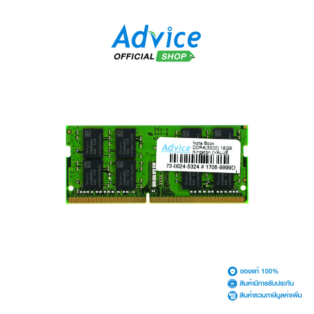 KINGSTON RAM DDR4(3200, NB) 16GB VALUE RAM (KVR32S22D8/16) - A0131631