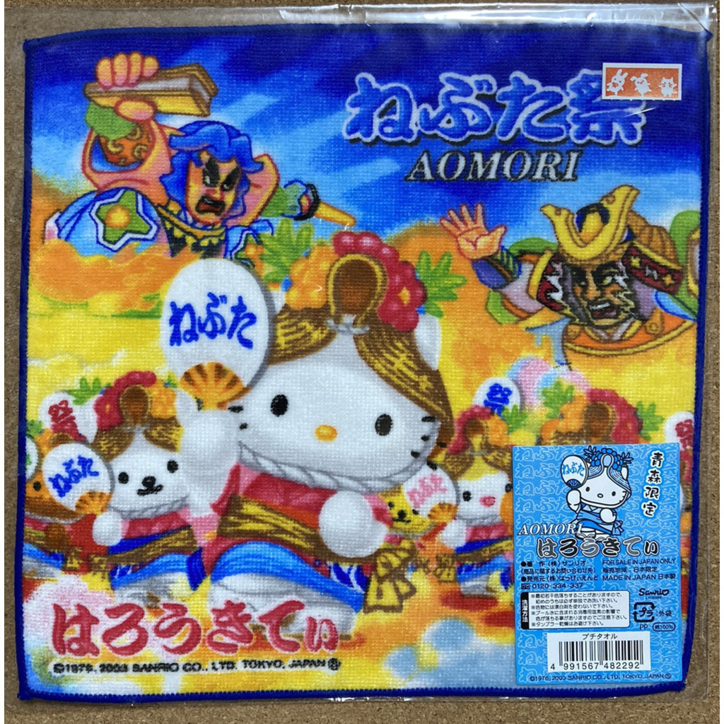 Japan "HELLO KITTY, Small towel 20x20cm" Aomori Nebuta Festival, souvenir