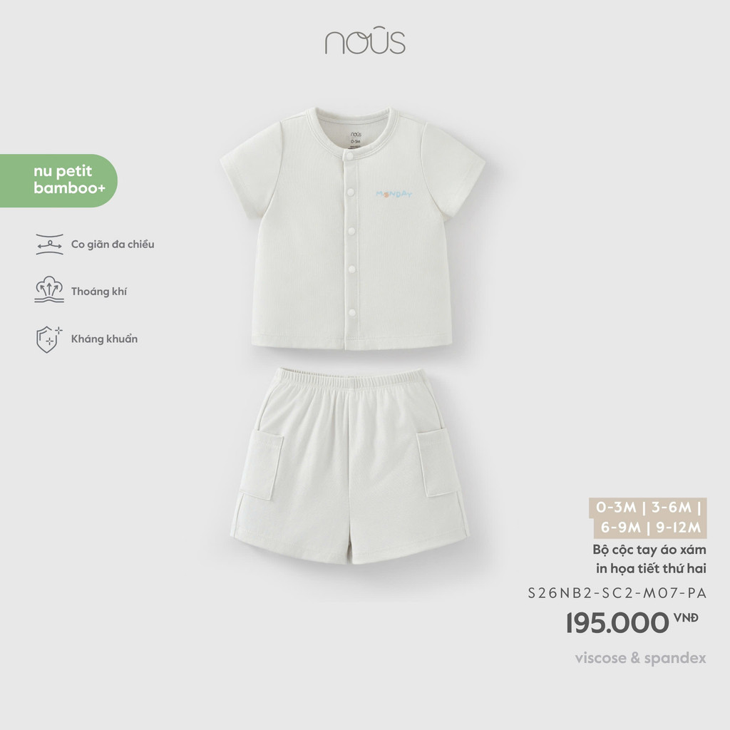 (0M-9M) NOUS - ชุดเสื้อแขนกุดสีเทาลายที่สอง (รหัส S26NB2-SC2-M07-PA) - SS26.T7A ( ZZ ) - ZZ