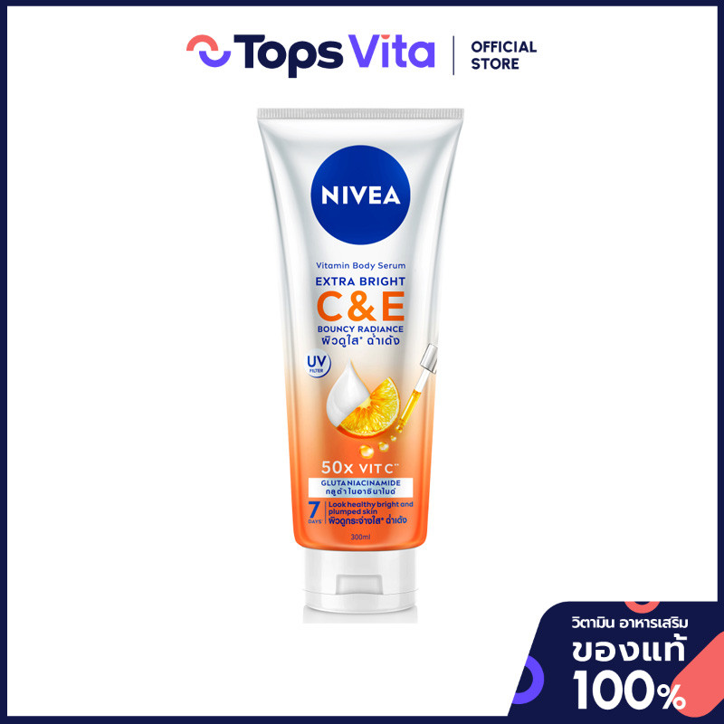NIVEA นีเวียไบรท์โลชั่นซี&อีวิตามิน 300มล. [8850029028521]