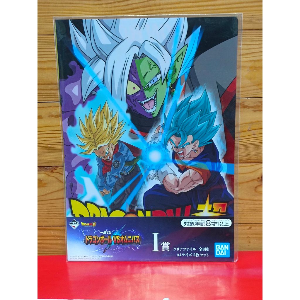อิจิบังคุจิ Dragon Ball VS Omnibus รางวัล Prize I แฟ้มใส A4 (2 แผ่น) Zamasu, Trunks, Vegito ของแท้ญี