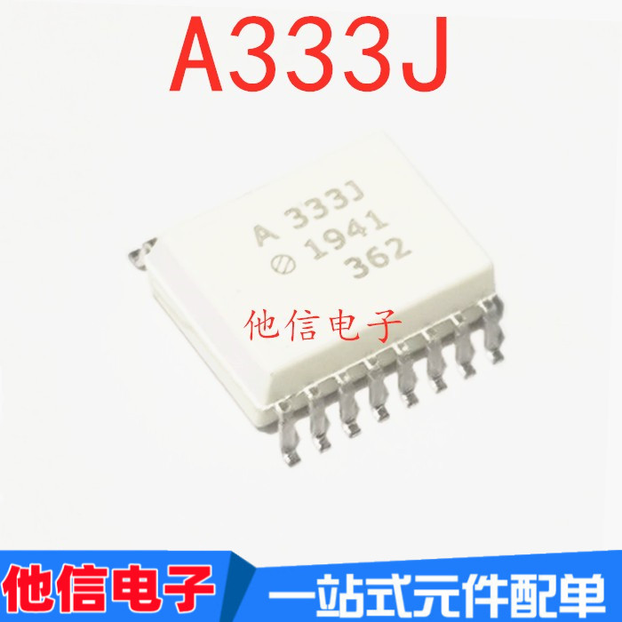 2PCS ยี่ห้อใหม่นําเข้า Original HCPL-333J SOP16 A333J ACPL-333J IGBT ไดรฟ์ Optocoupler