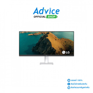 LG MONITOR (จอคอมพิวเตอร์) 29'' ULTRAWIDE 29U531A-W (IPS, HD…