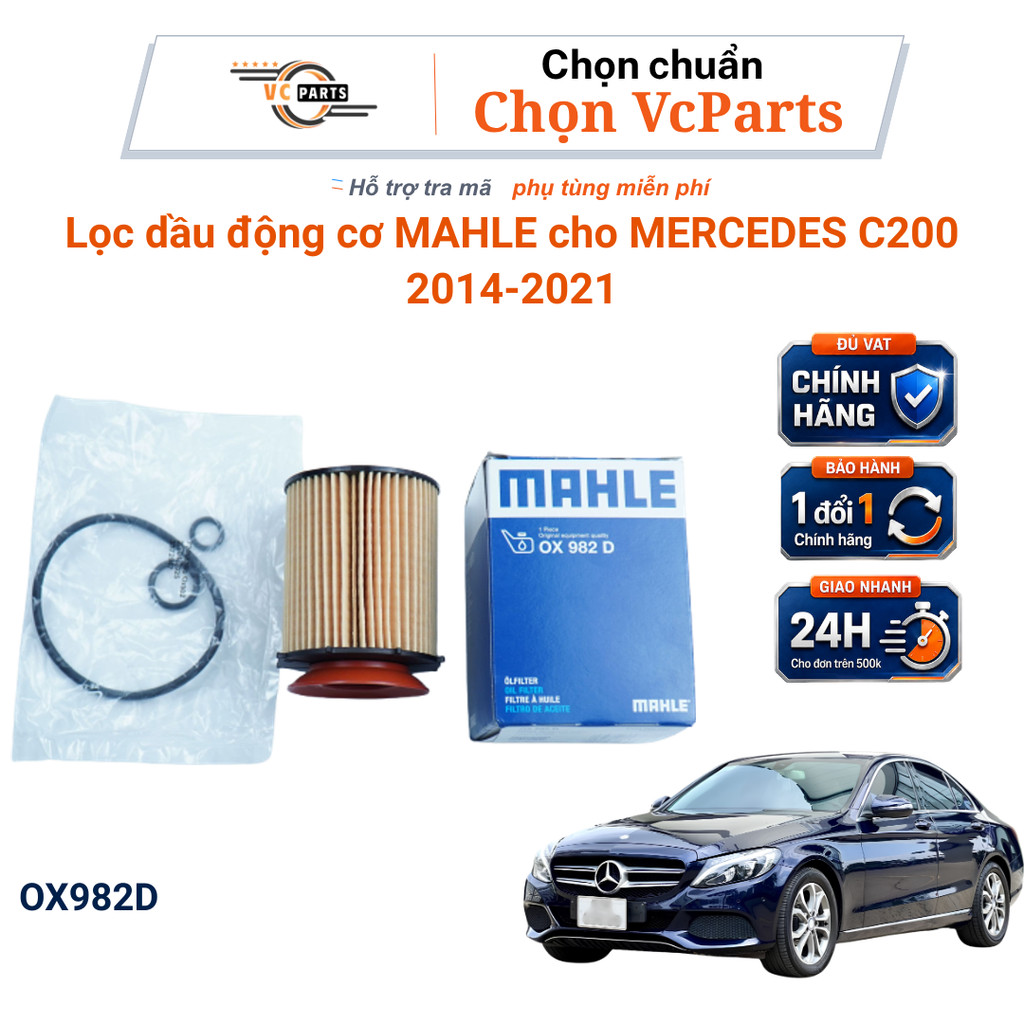 กรองน้ํามันเครื่อง MAHLE รหัส OX982D สําหรับ MERCEDES E 200 2013-2020
