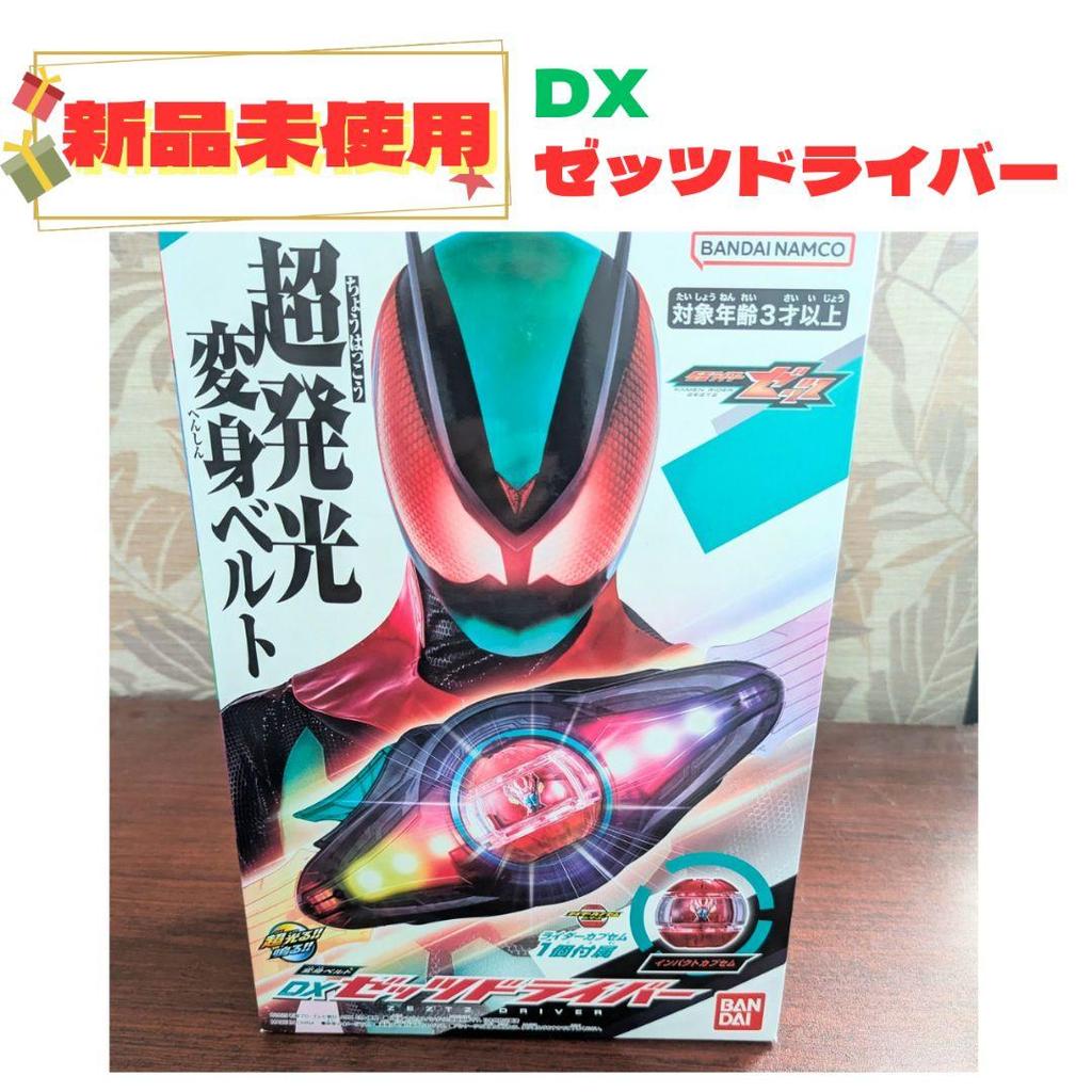 【Direct from Japan】[สินค้าใหม่] DX Zetsu Driver Kamen Rider Zetsu Transformation Belt (ลดราคา ¥300)【