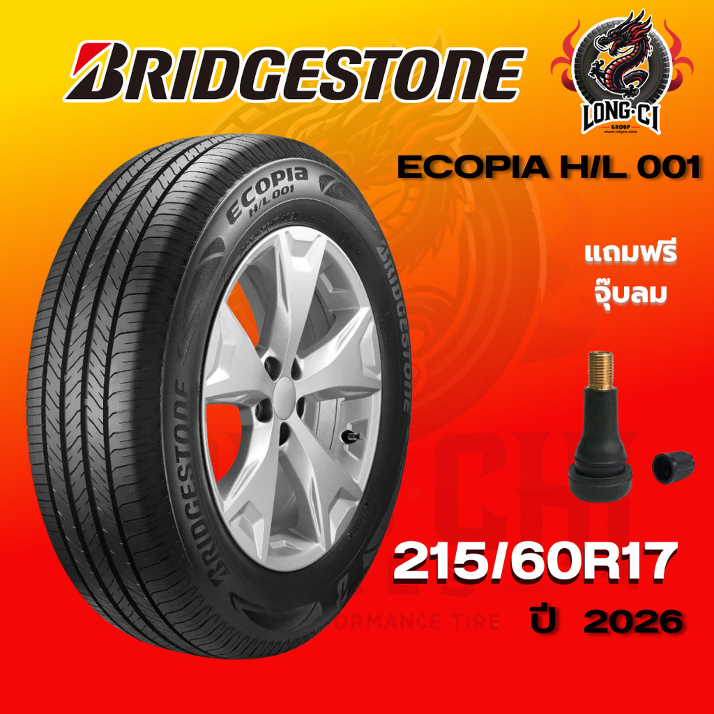 ยาง 215/60R17 BRIDGESTONE รุ่น ECOPIA H/L 001 ราคาต่อเส้น ปี 2026