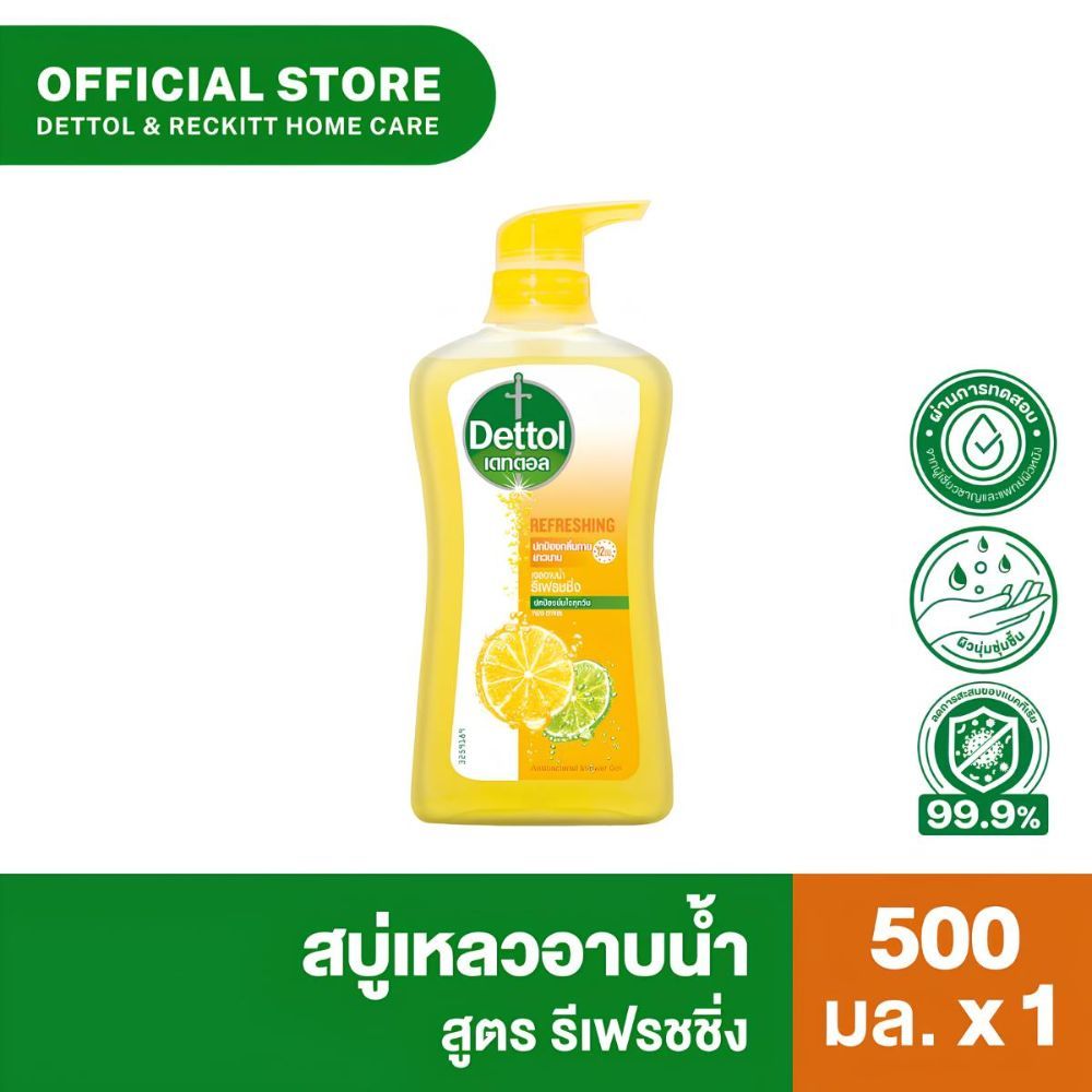 Dettol เจลอาบน้ำเดทตอล สูตรรีเฟรชชิ่ง 500 มล. - สูตรรีเฟรชชิ่ง