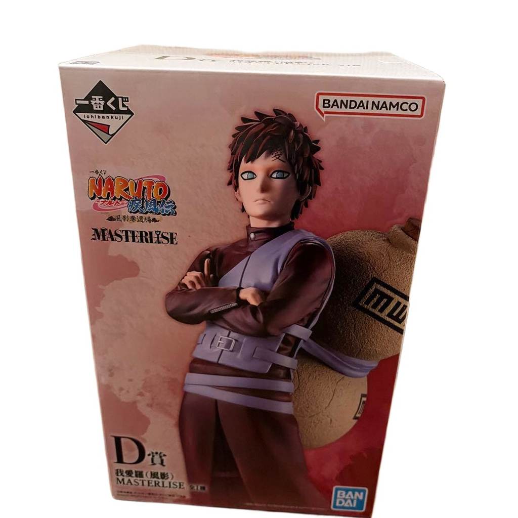 【Direct from Japan】NARUTO Ichiban Kuji MASTERLISE D Prize Gaara Figure【Japan Exclusive】