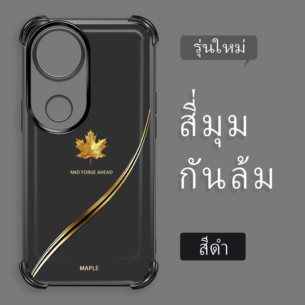 กันกระแทก เคส For VIVO V50 5G เคสโทรศัพท์ เคสนิ่ม เคสกันกระแทก Soft TPU FS 2162
