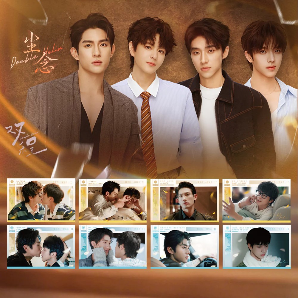 《双程》[Double Helix] แผ่นอะคริลิค Shikishi (Ayden Sng & Elio Exclusive Authorization)
