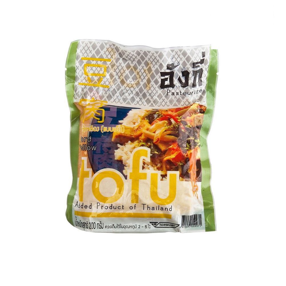 [สินค้าส่งด่วน]อังกี่ เต้าหู้แข็งเหลือง 200ก.