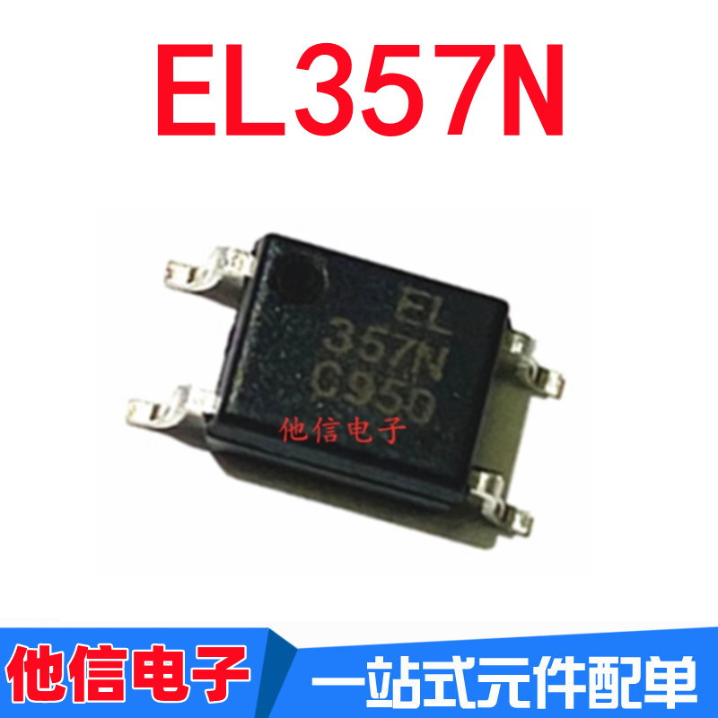 25PCS ยี่ห้อใหม่ EL357N-C Patch SOP-4 Optocoupler EL357 EL357NC (TA) -G EL357N