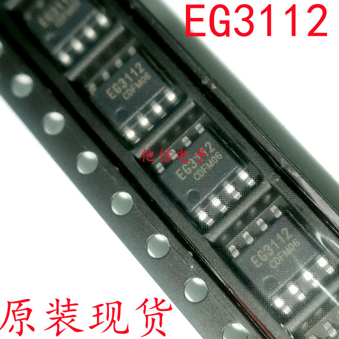 2PCS ยี่ห้อใหม่ EG3112 600V High Power MOS Tube Grille Extreme ไดรฟ์ชิป Patch SOP-8