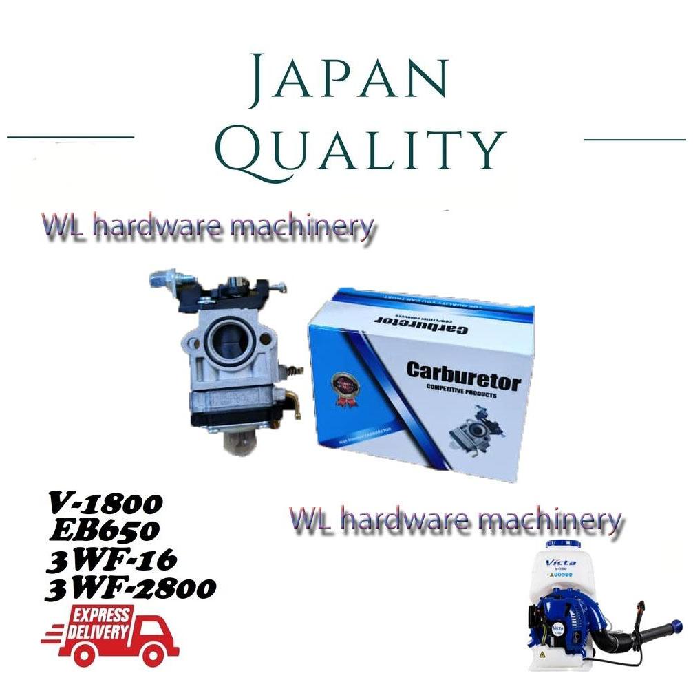 คาร์บูเรเตอร์หมอกโบลเวอร์ V-1800/3WF-16/3WF-2800/EB650