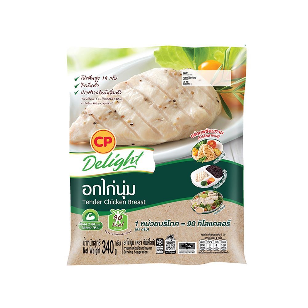 ซีพี ดีไลท์อกไก่นุ่มแช่แข็ง 340ก.