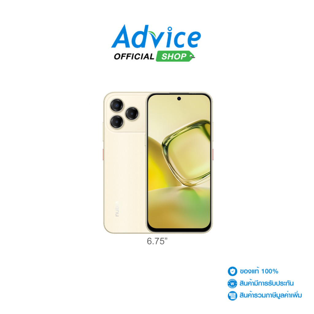 ZTE Nubia V80 Design (4+256GB) Pale Amber - A0181309