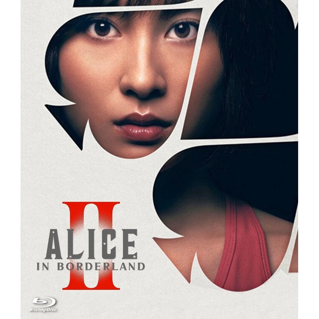 อลิสในแดนมรณะ ปี 2 Alice in Borderland Season 2 ปี 2 (2022) บลูเรย์ Blu-ray ⭐8.2/10 Kento Yamazaki