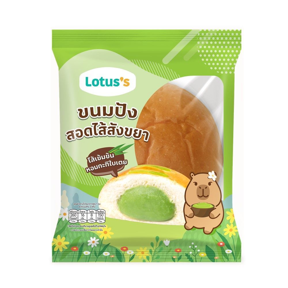 โลตัส ขนมปังไส้สังขยา 80 กรัม