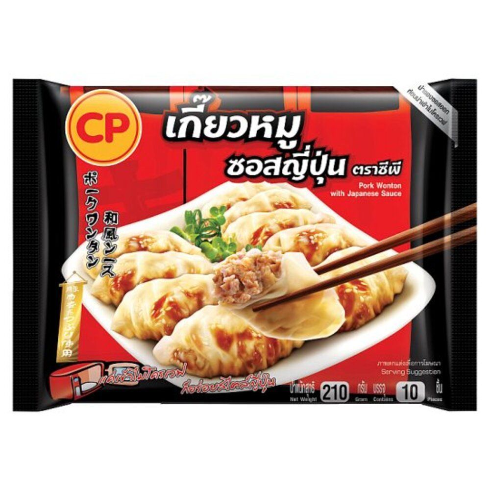 [สินค้าส่งด่วน]ซีพี เกี๊ยวหมูซอสญี่ปุ่นแช่แข็ง 210ก.