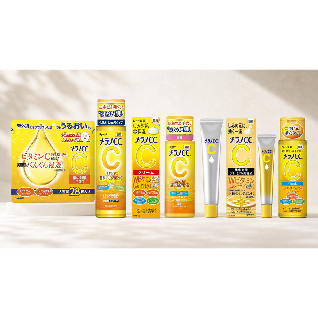 【ROHTO】 Melano CC วิตามิน C เซรั่ม ครีม Premium Men 4 แบบ