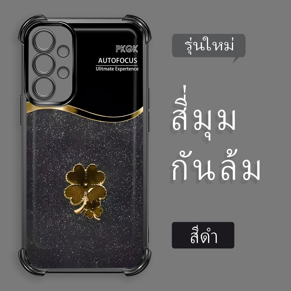 กันกระแทก เคส For Samsung Galaxy A73 5G เคสโทรศัพท์ เคสนิ่ม เคสกันกระแทก Soft TPU FS 2229