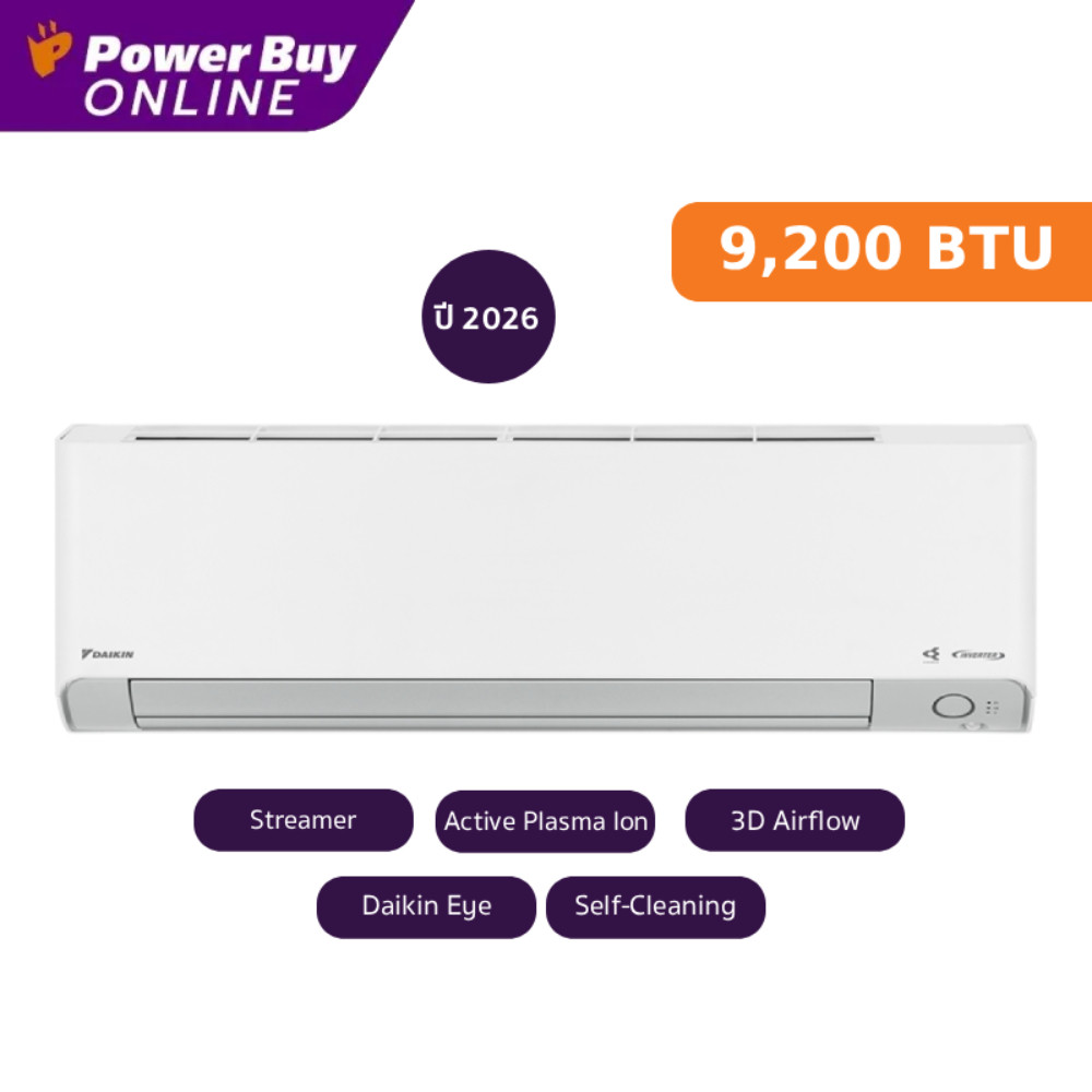 Daikin ไดกิ้น FTKZ09YV2S5 เครื่องปรับอากาศติดผนัง