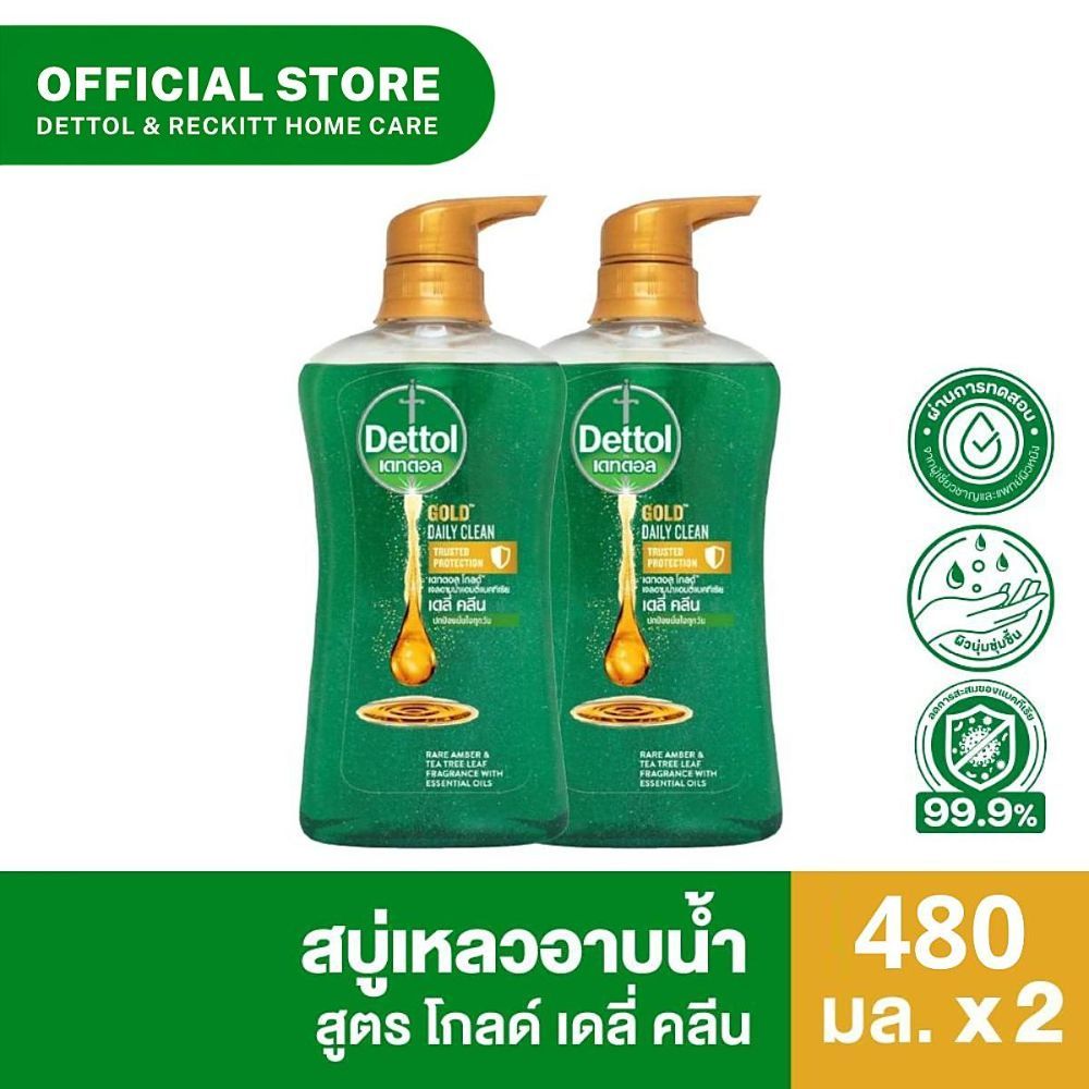 Dettol เดทตอล โกลด์ เจลอาบน้ำ สูตรเดลี่ คลีน 480 มล. (แพ็คคู่) - สูตรเดลี่ คลีน (แพ็คคู่)