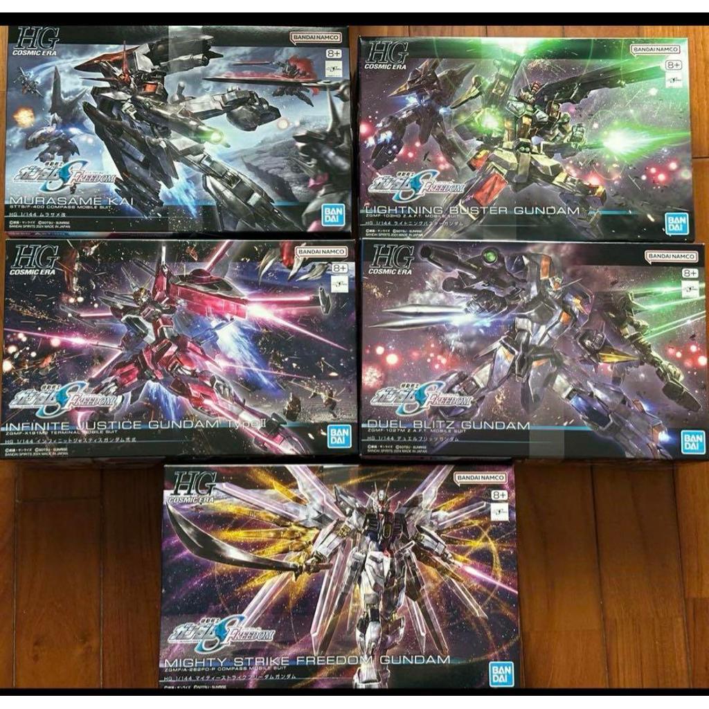 【Direct from Japan】HG Gundam Seed Freedom Series Gunpla 5 ชิ้น ยังไม่ได้แกะกล่อง (ขายยกชุด)【Japan Ex