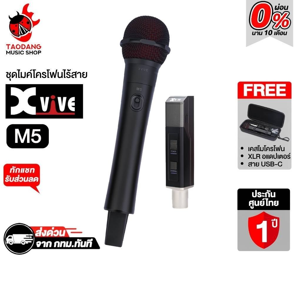 Xvive M5 สี Black ชุดไมโครโฟนไร้สาย Xvive Michophone Wireless Set - เต่าแดง