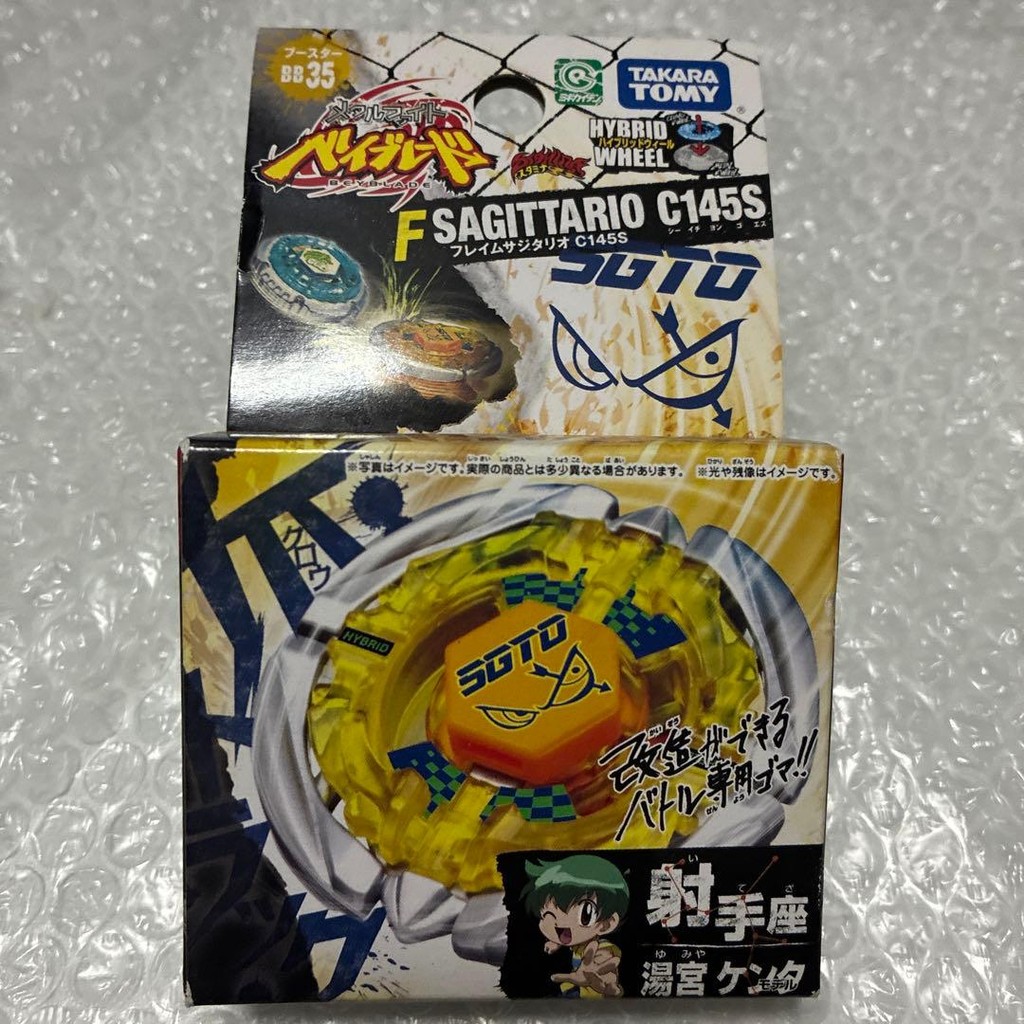 【Direct from Japan】Metal Fight Beyblade BB-35 ระเบิด Sagittario C145S Kenta Yumiya【Japan Exclusive】