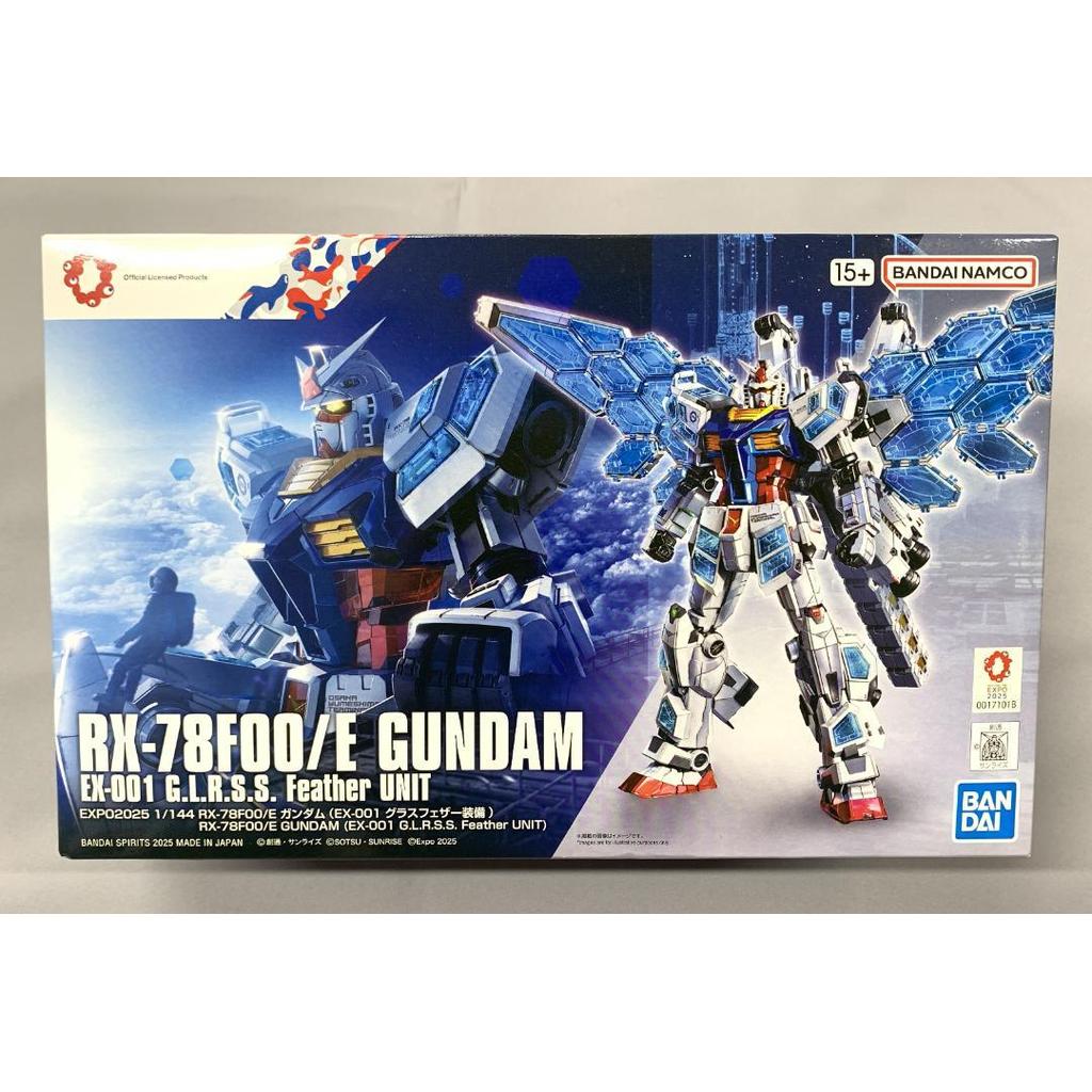 【Direct from Japan】[EXPO2025 World Expo Limited GUNDAM] A-689【Japan Exclusive】