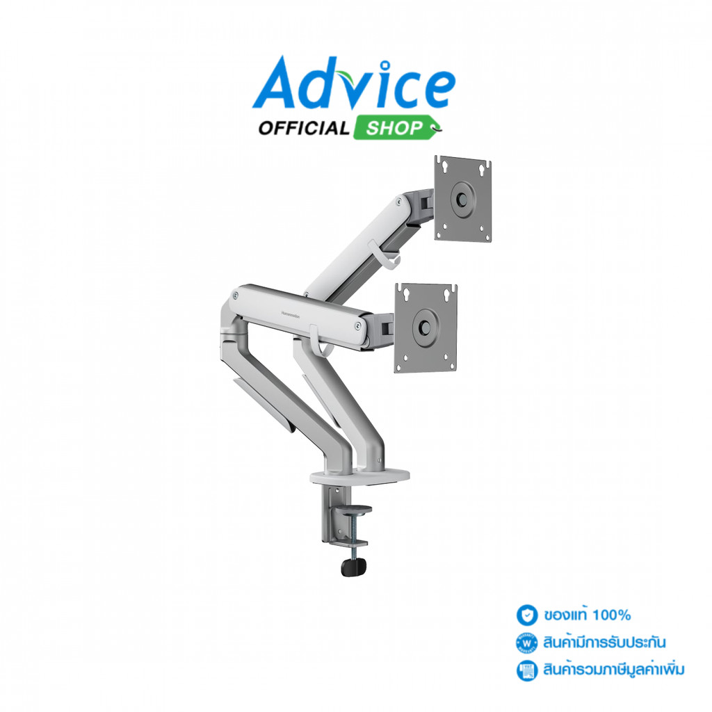 HUMANMOTION MONITOR (ขาจับจอ) Arm T6-2 DUAL (HM-ARM-T62G) SILVER - A0175134